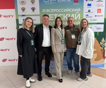Екатерина Карпенко выступила экспертом на Детском экологическом форуме
